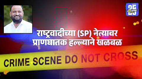 Ram Khade’s damaged vehicle after a brutal attack near the Ahmednagar–Beed border; the NCP leader is undergoing treatment in Pune.
