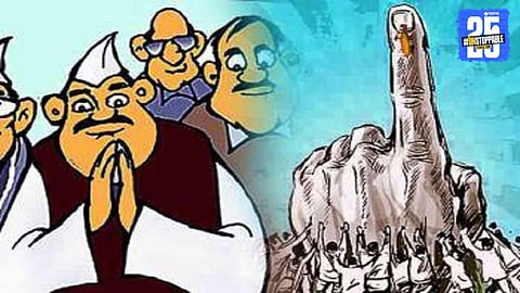 Municipal Corporation Election