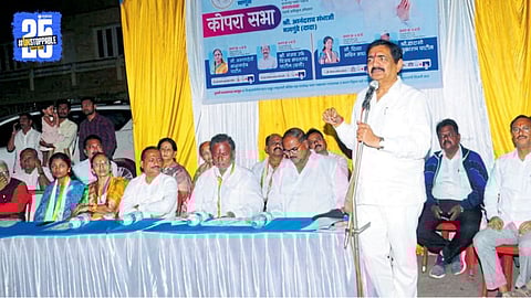 Jayant Patil Appeals