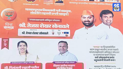 alkapur Politics Heat Up Over BJP Candidature; Party Cadre Curious About Final Stand