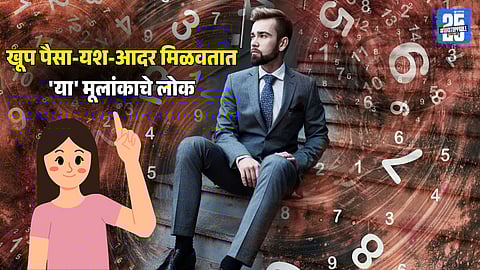 mulank 1 Numerology people born on 1 10 19 28 personality and success secrets