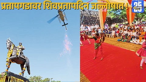 Helicopter showering flowers on the statue of Chhatrapati Shivaji Maharaj during grand Shivpratap Day celebrations at Pratapgad.