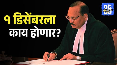 CJI Surya Kant