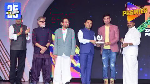 Gondhal Marathi Movie