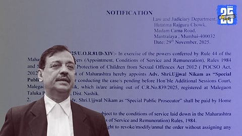 Malegaon Crime: मालेगाव अत्याचार अन् खून प्रकरणात मोठी अपडेट! उज्वल निकम यांची नियुक्ती