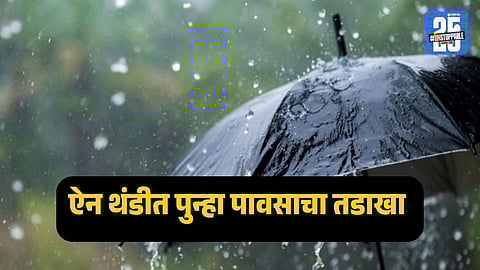 Cloudy skies over Maharashtra as Cyclone Ditwah influences weather patterns, leading to a sudden dip in temperatures and chances of light rain in Vidarbha and South Maharashtra.