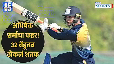 Abhishek Sharma | SMAT 2025