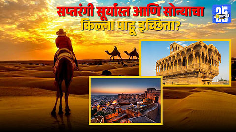 Famous Tourist Places India