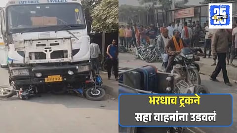 Bihar Truck Accident