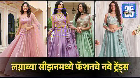 WEDDING SEASON FASHION TRENDS 2025