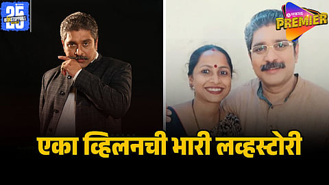 MAYUR KHANDGE MAHIPAT SHIKHARE