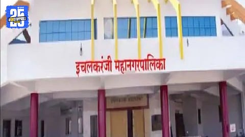 Ichalkaranji’s Financial Crisis