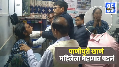 Woman Jaw Dislocated Incident