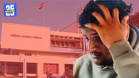 Bogus Voting Kolhapur