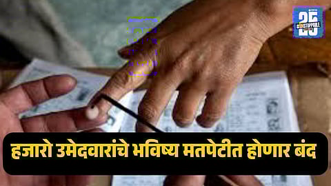 Voters queue up at polling booths as Maharashtra begins voting for 264 Nagar Parishad and Nagar Panchayat elections after eight years.