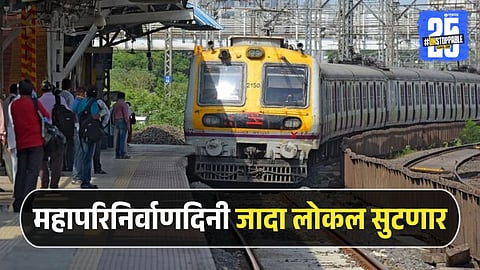 Mahaparinirvana Day Special Local Train