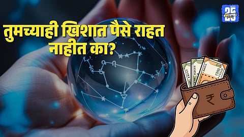 Best Vastu tips for money and wealth growth