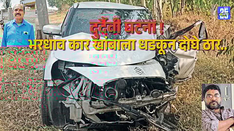 Tamalwadi toll plaza accident: Speeding car crashes into pole, killing two and injuring two others.