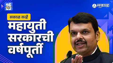 government Performance After One Year