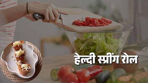 HEALTHY SPRING ROLLS