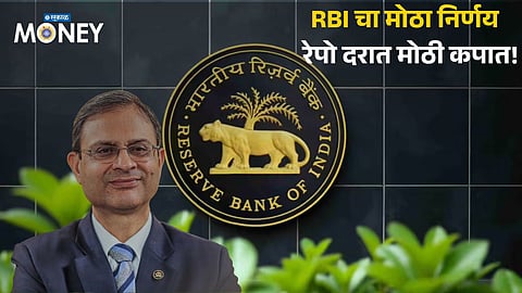 RBI Repo Rate