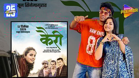 Sayali Sanjeev & Siddharth Jadhav