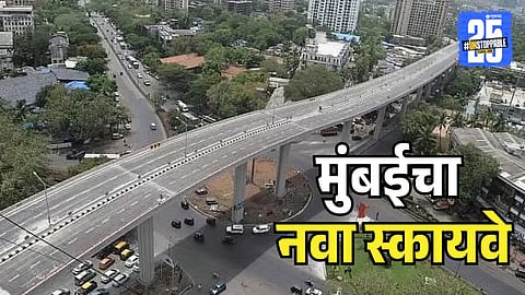 Dahisar Bhayander Elevated Road