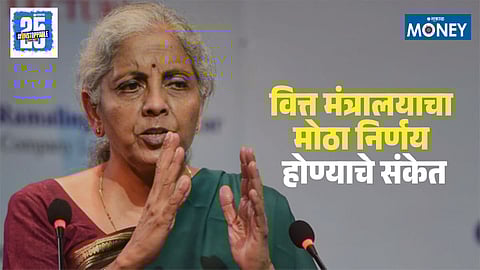 Central Government Customs System Reform