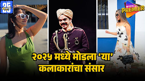 actors who divorce in 2025