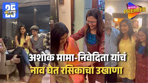 Actress Rasika Wakharkar Kelvan