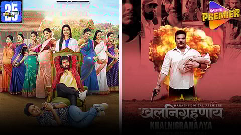 delivery boy ott release