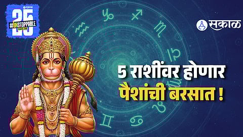 On 9th December 2025 Top 5 Lucky Zodiac Signs Blessed By Sarvartha Siddhi Yoga