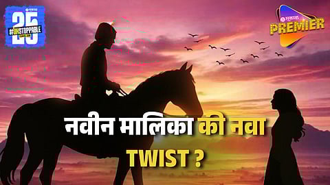 Zee Marathi New Poster Went Viral
