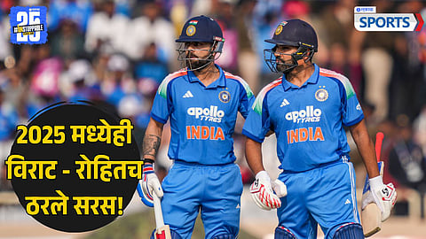 Rohit Sharma - Virat Kohli