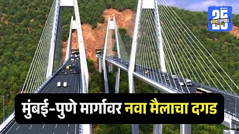 Missing Link Project Cable Stayed Bridge