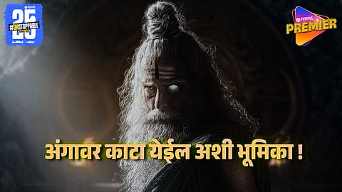 पांढरे केस आणि भेदक नजर ! धुरंधरमुळे कौतुक होत असतानाच अक्षय खन्नाचा महाकाली सिनेमातील लूक व्हायरल