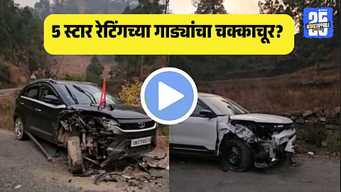 Maruti Suzuki Grand Vitara and Tata Nexon after head-on collision on Almora mountain road, Uttarakhand – both 5-star Global NCAP SUVs show strong cabin integrity with only cosmetic and front-end damage