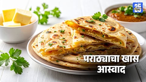 Winter Special Paratha