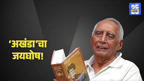 Baba Adhav last moments