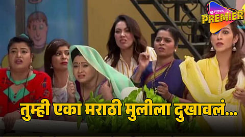 MARATHI ACTRESS LEFT TMKOC