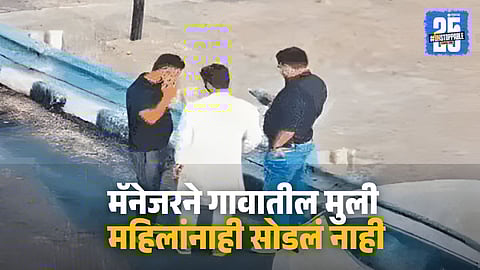 CCTV footage from a UP toll plaza allegedly misused to record private moments of commuters, leading to blackmail and viral video threats.