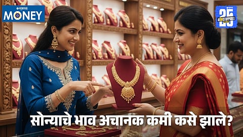 Gold and Silver Rate Today