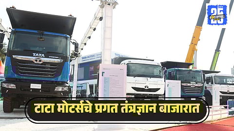 Tata Motor Prima 3540.K Launch