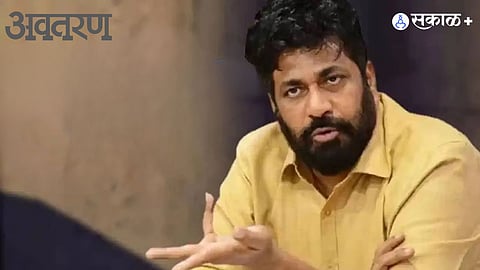 Prahar Sanghatana Protest