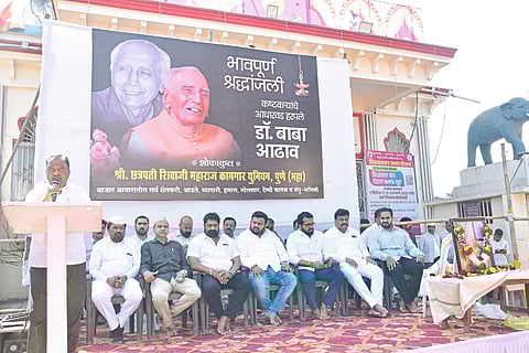 डॉ. बाबा आढाव यांना
शोकसभेत अभिवादन