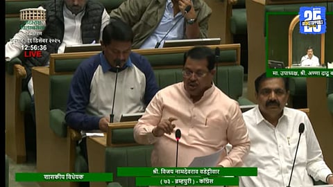 Maharashtra Assembly Walkout