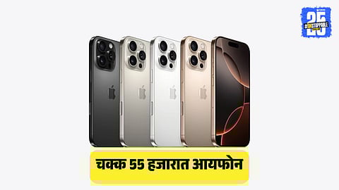 flipkart buy buy sale mobile discount