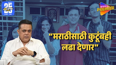 Sumeet Raghvan On Hindi Marathi Language Controversy