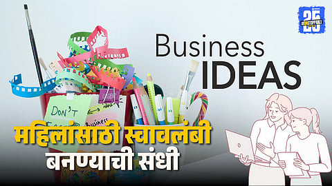 Home Businesses Are Ideal For Women