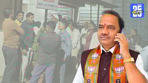 Kolhapur BJP Leader Poison